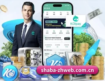 沙巴体育直播官网 APP